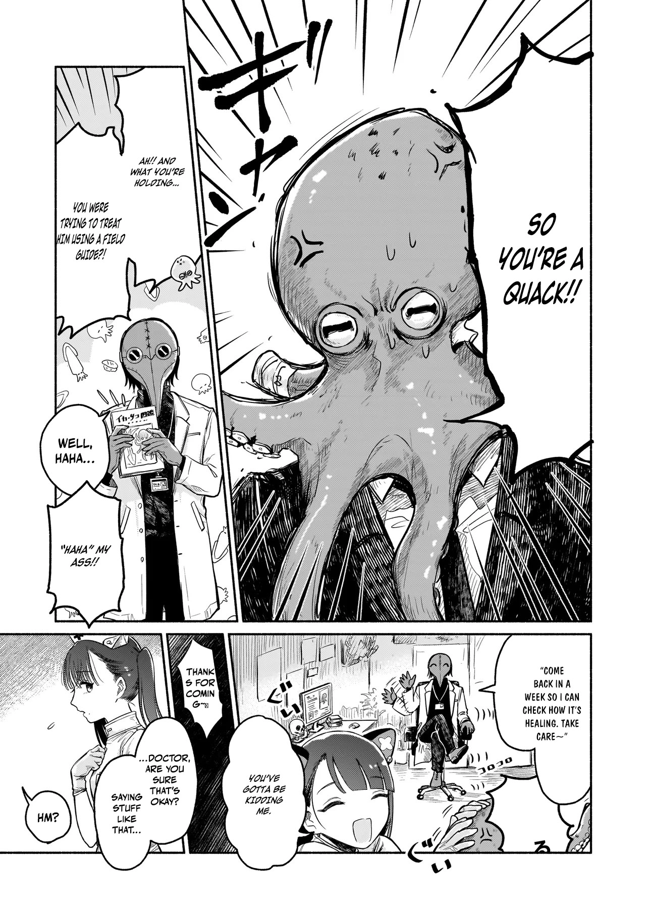 Monster Medical Records: Welcome to the Fantasy Hospital Chapter 1 page 15 - 