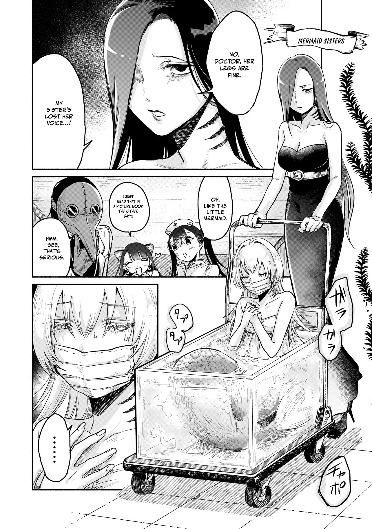 Monster Medical Records: Welcome to the Fantasy Hospital Chapter 1 page 18 - 
