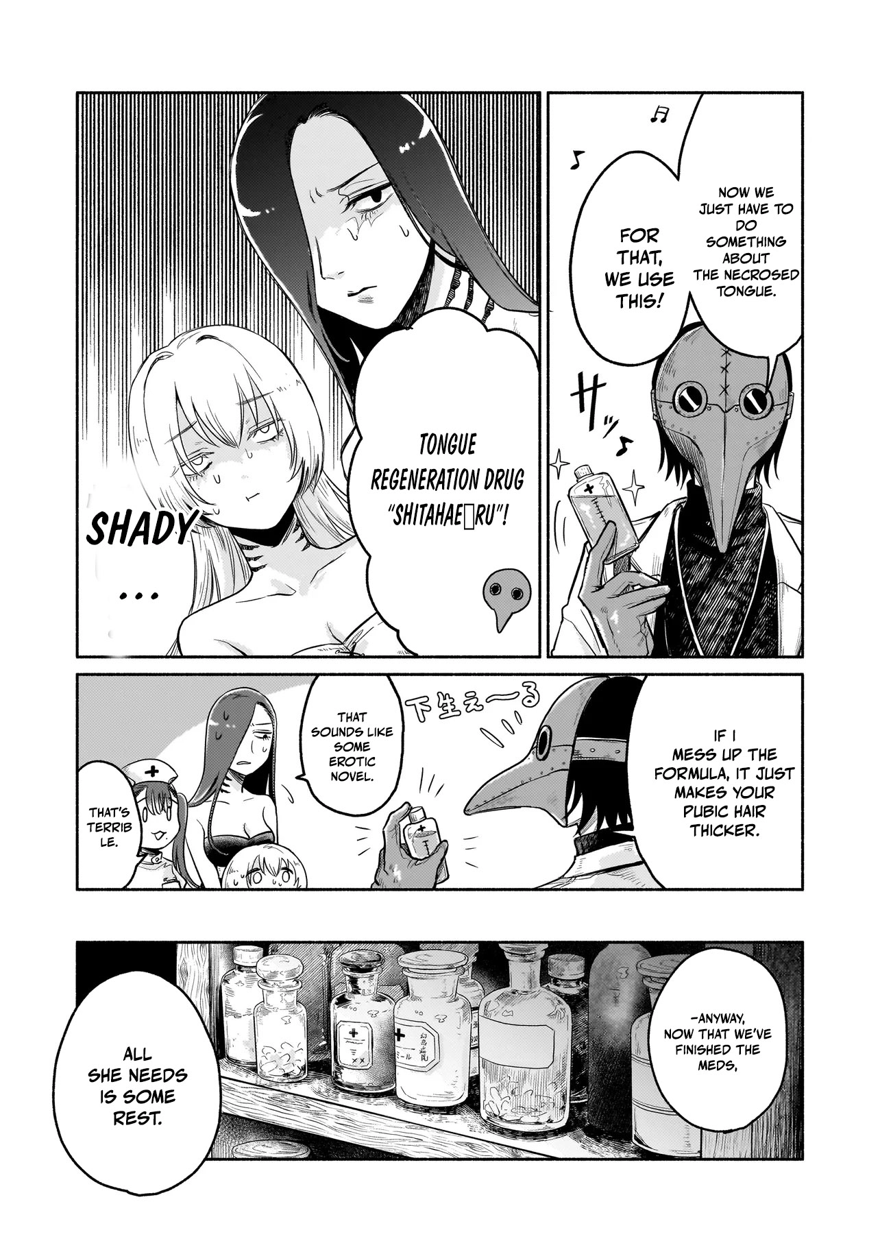 Monster Medical Records: Welcome to the Fantasy Hospital Chapter 1 page 31 - 