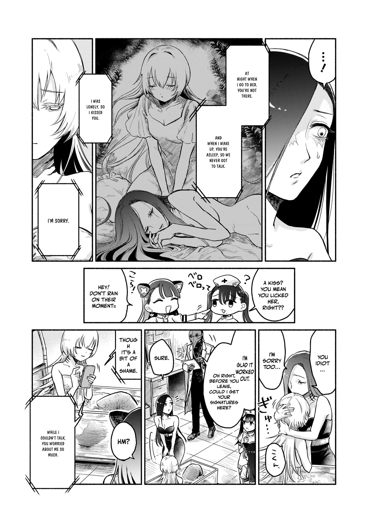 Monster Medical Records: Welcome to the Fantasy Hospital Chapter 1 page 33 - 