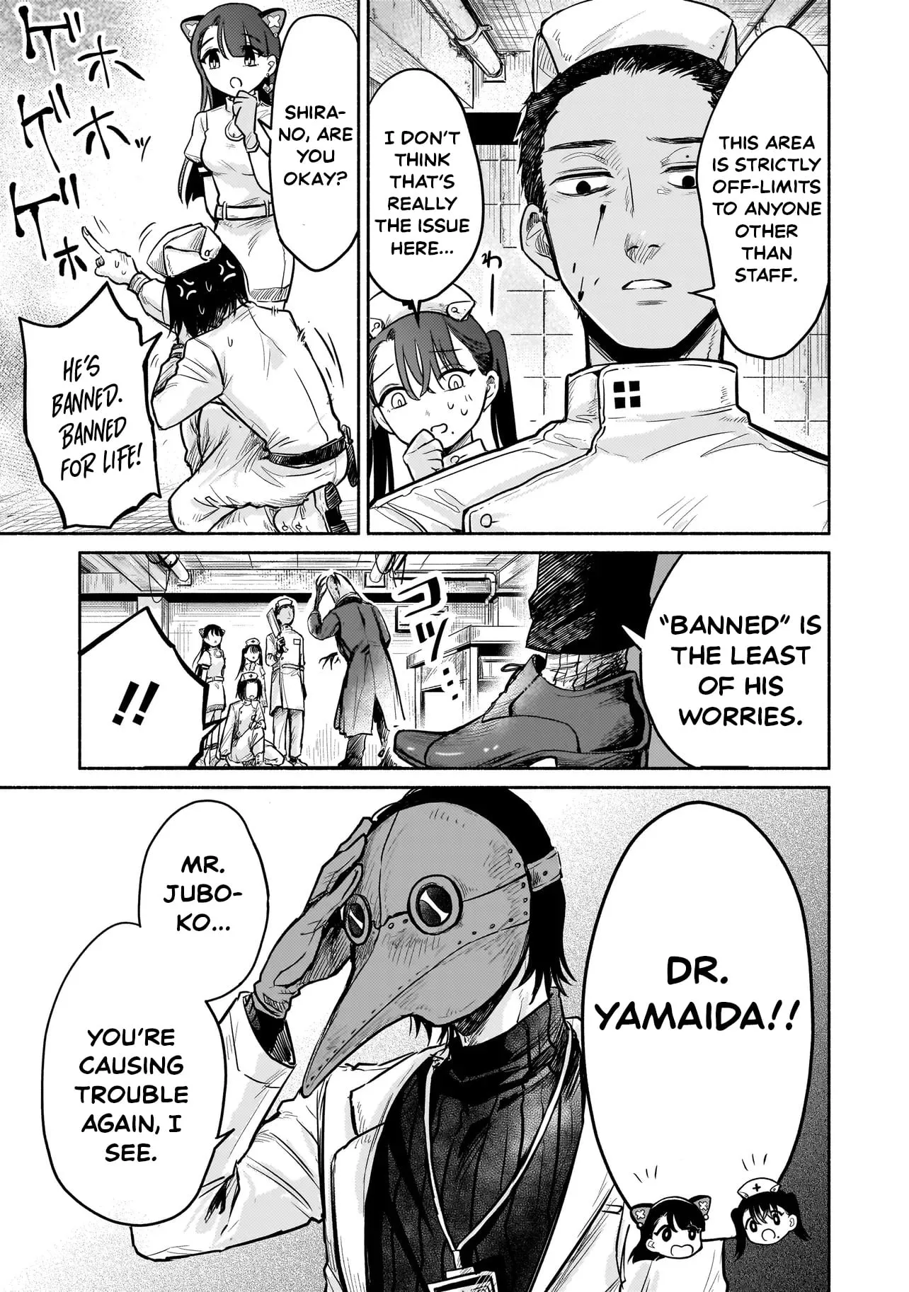 Monster Medical Records: Welcome to the Fantasy Hospital Chapter 4 page 22 - 