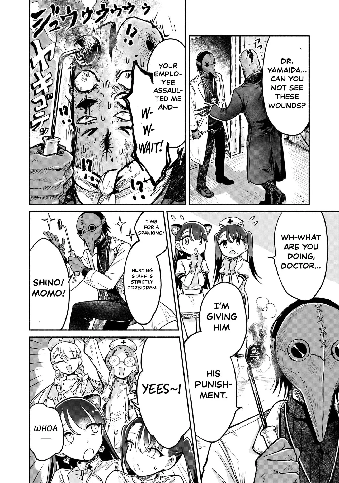 Monster Medical Records: Welcome to the Fantasy Hospital Chapter 4 page 23 - 
