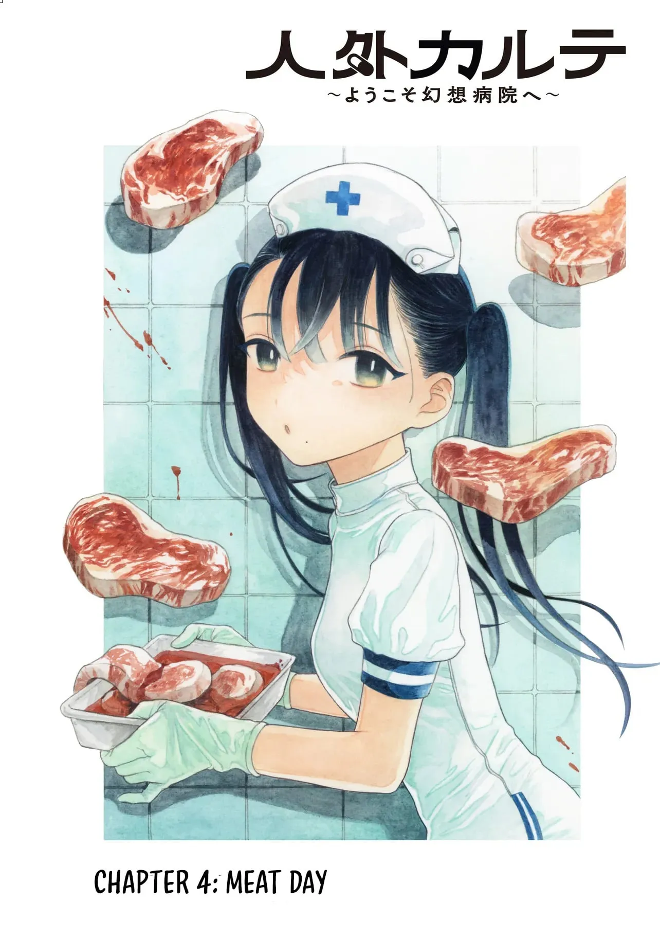 Monster Medical Records: Welcome to the Fantasy Hospital Chapter 4 page 4 - 