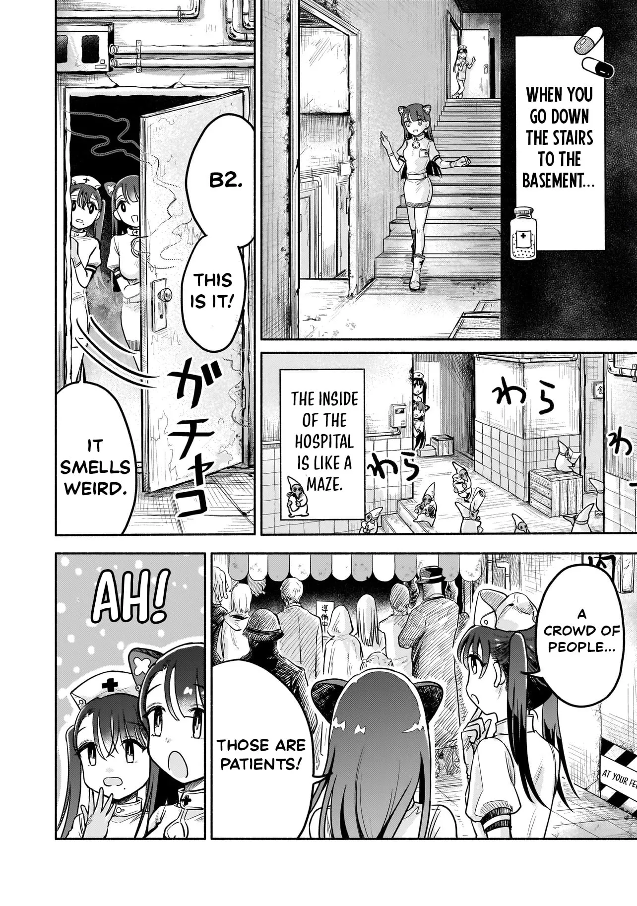 Monster Medical Records: Welcome to the Fantasy Hospital Chapter 4 page 7 - 