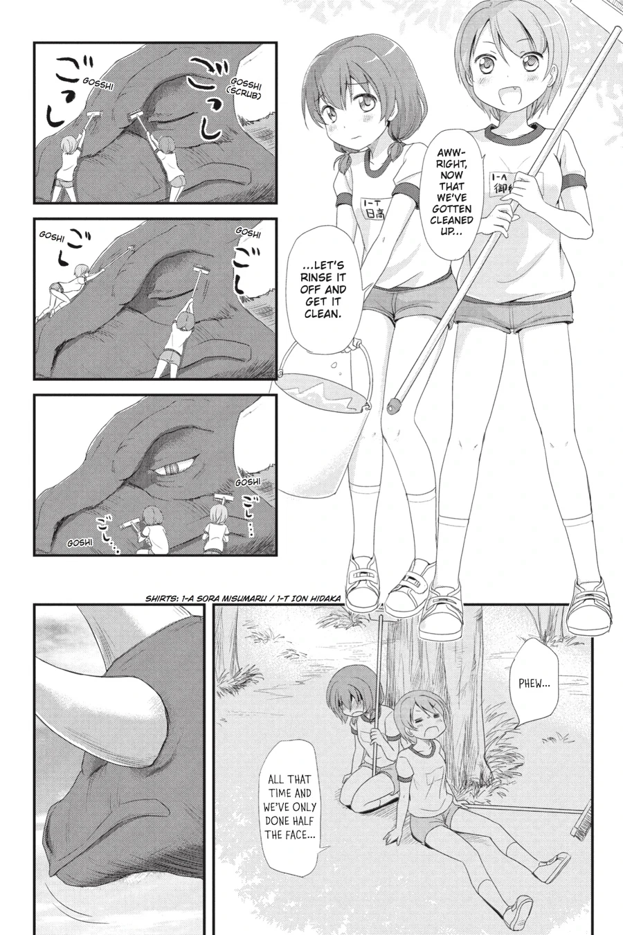 Monster Tamer Girls Chapter 1 page 15 - 