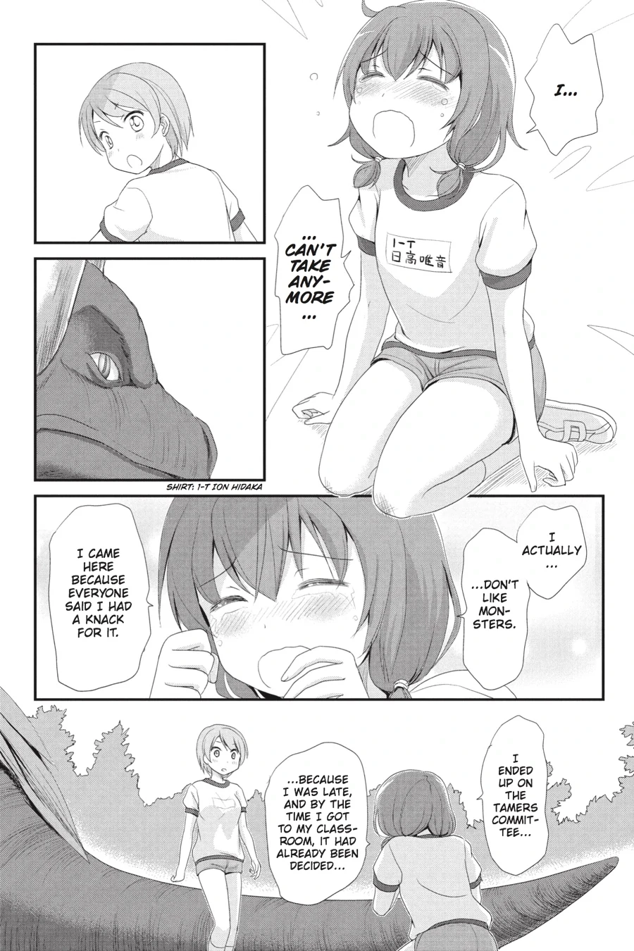 Monster Tamer Girls Chapter 1 page 17 - 