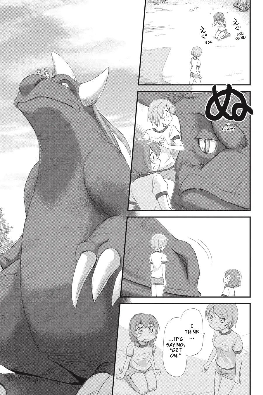 Monster Tamer Girls Chapter 1 page 18 - 