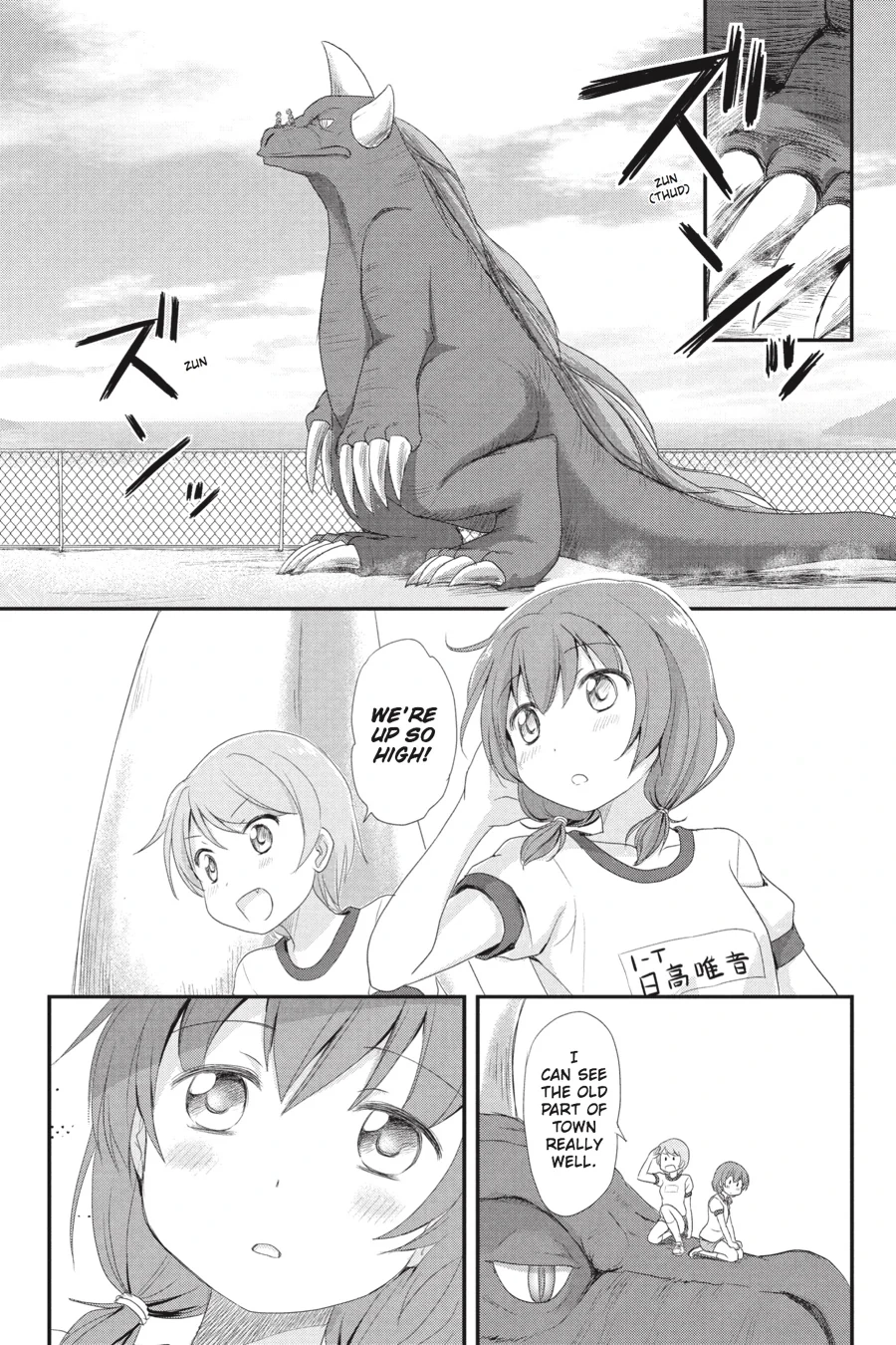 Monster Tamer Girls Chapter 1 page 19 - 