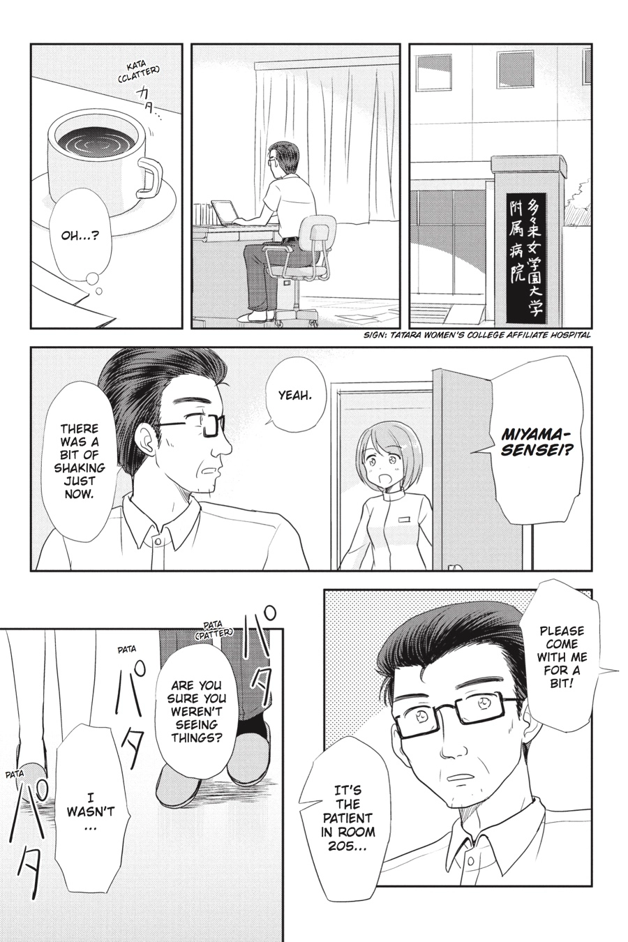 Monster Tamer Girls Chapter 11 page 23 - 