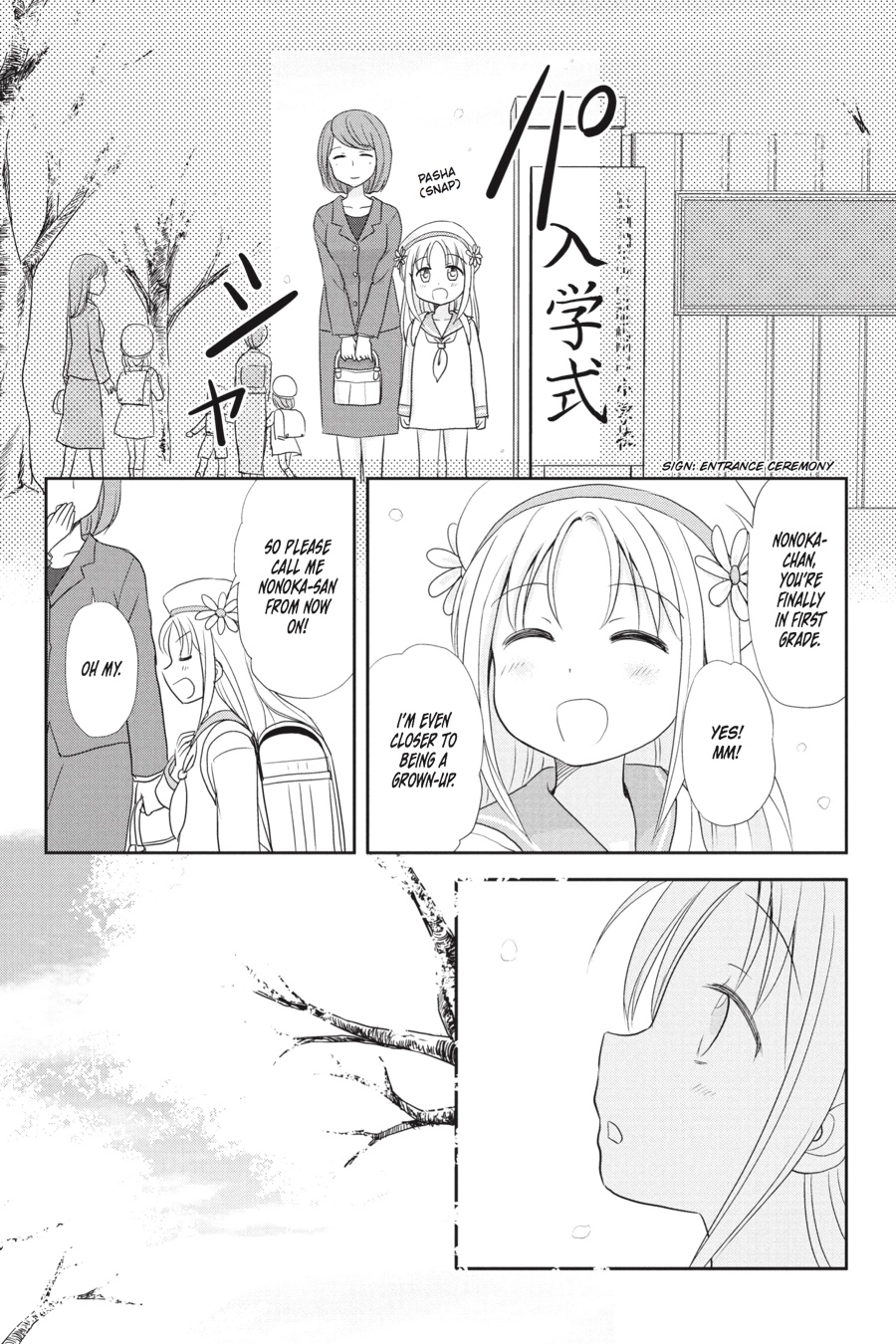 Monster Tamer Girls Chapter 12 page 1 - 