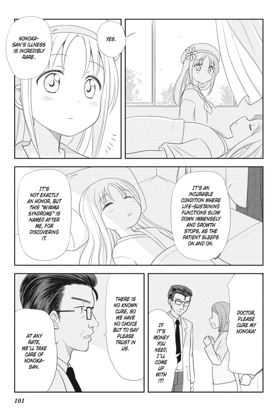 Monster Tamer Girls Chapter 12 page 3 - 