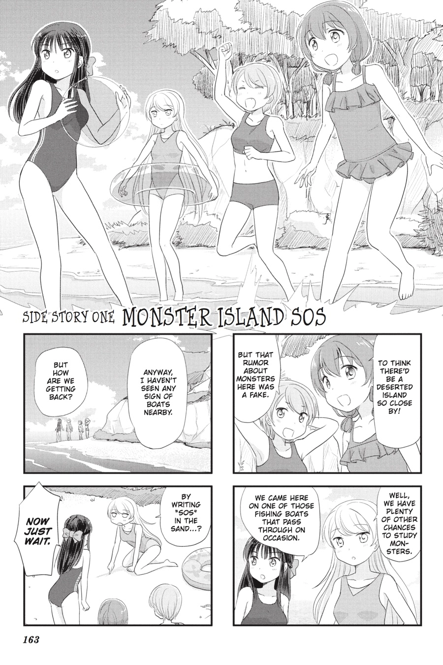 Monster Tamer Girls Chapter 13.5 page 1 - 