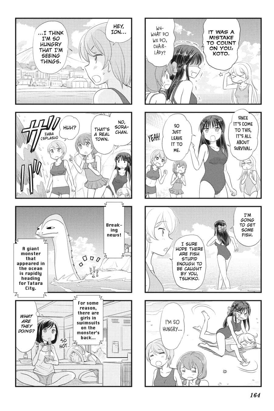 Monster Tamer Girls Chapter 13.5 page 2 - 