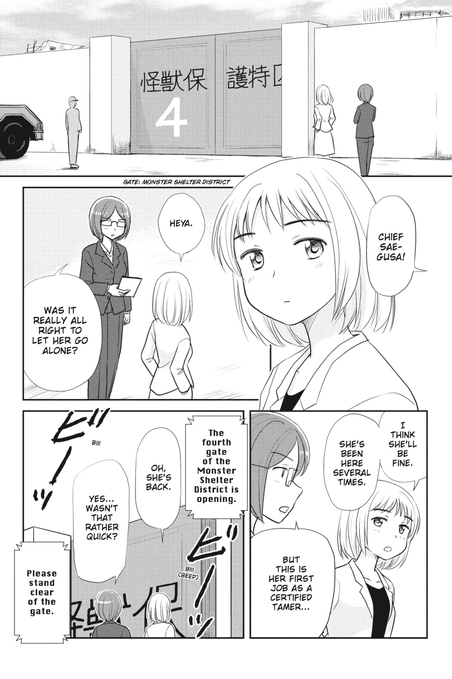 Monster Tamer Girls Chapter 13.5 page 3 - 