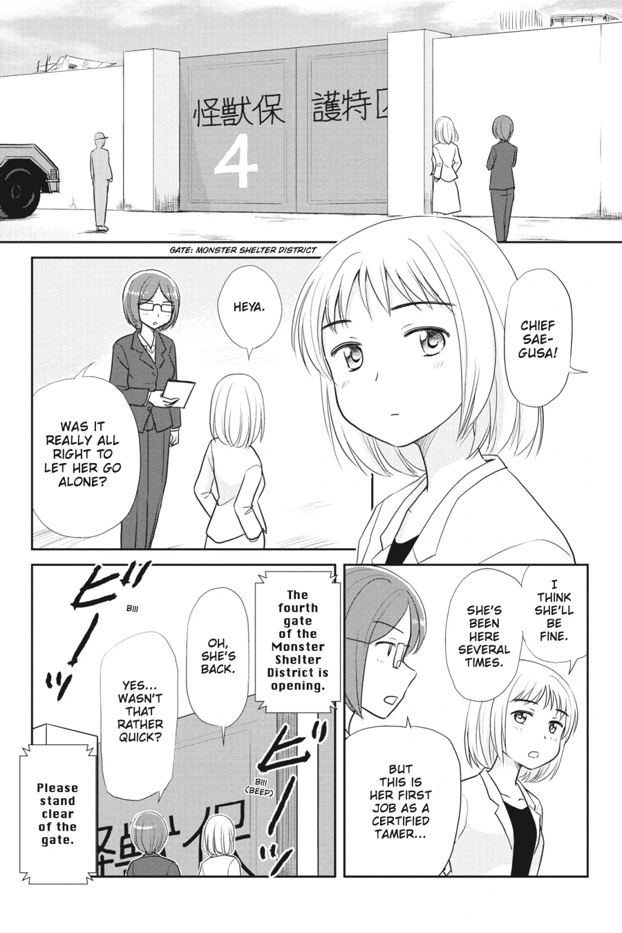 Monster Tamer Girls Chapter 13.6 page 1 - 