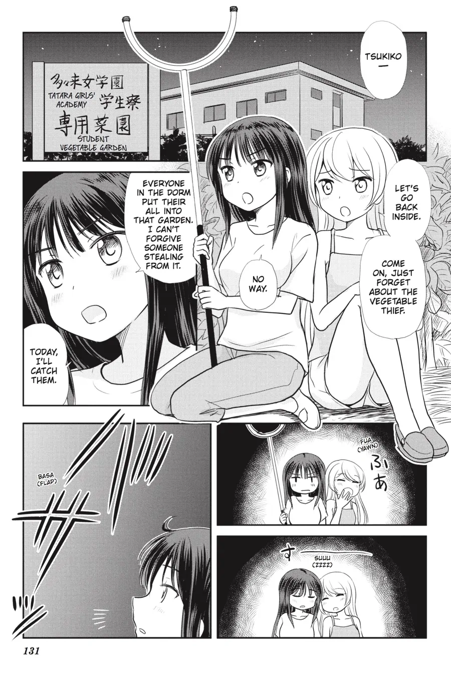 Monster Tamer Girls Chapter 13 page 1 - 