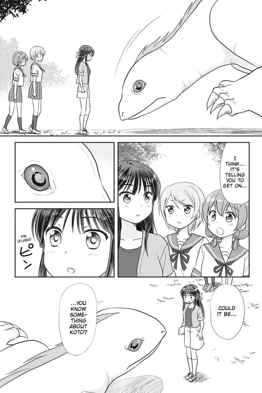 Monster Tamer Girls Chapter 13 page 18 - 