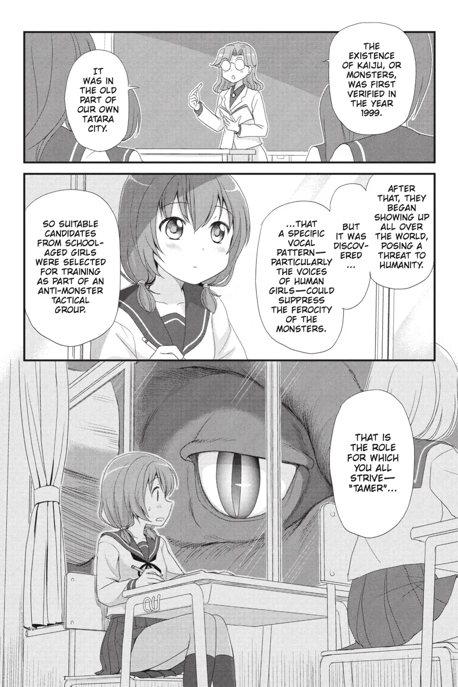 Monster Tamer Girls Chapter 2 page 1 - 