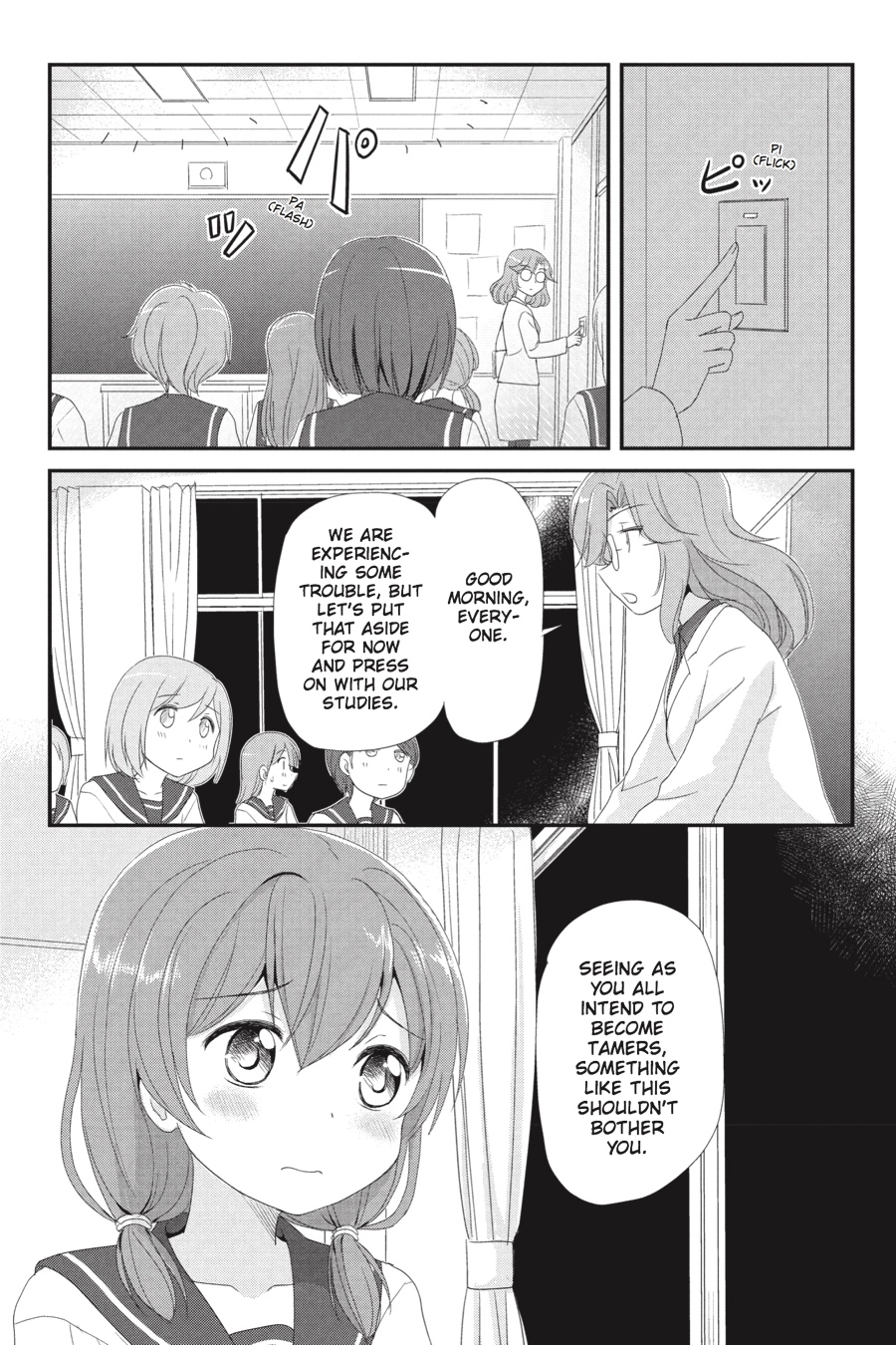 Monster Tamer Girls Chapter 4 page 1 - 