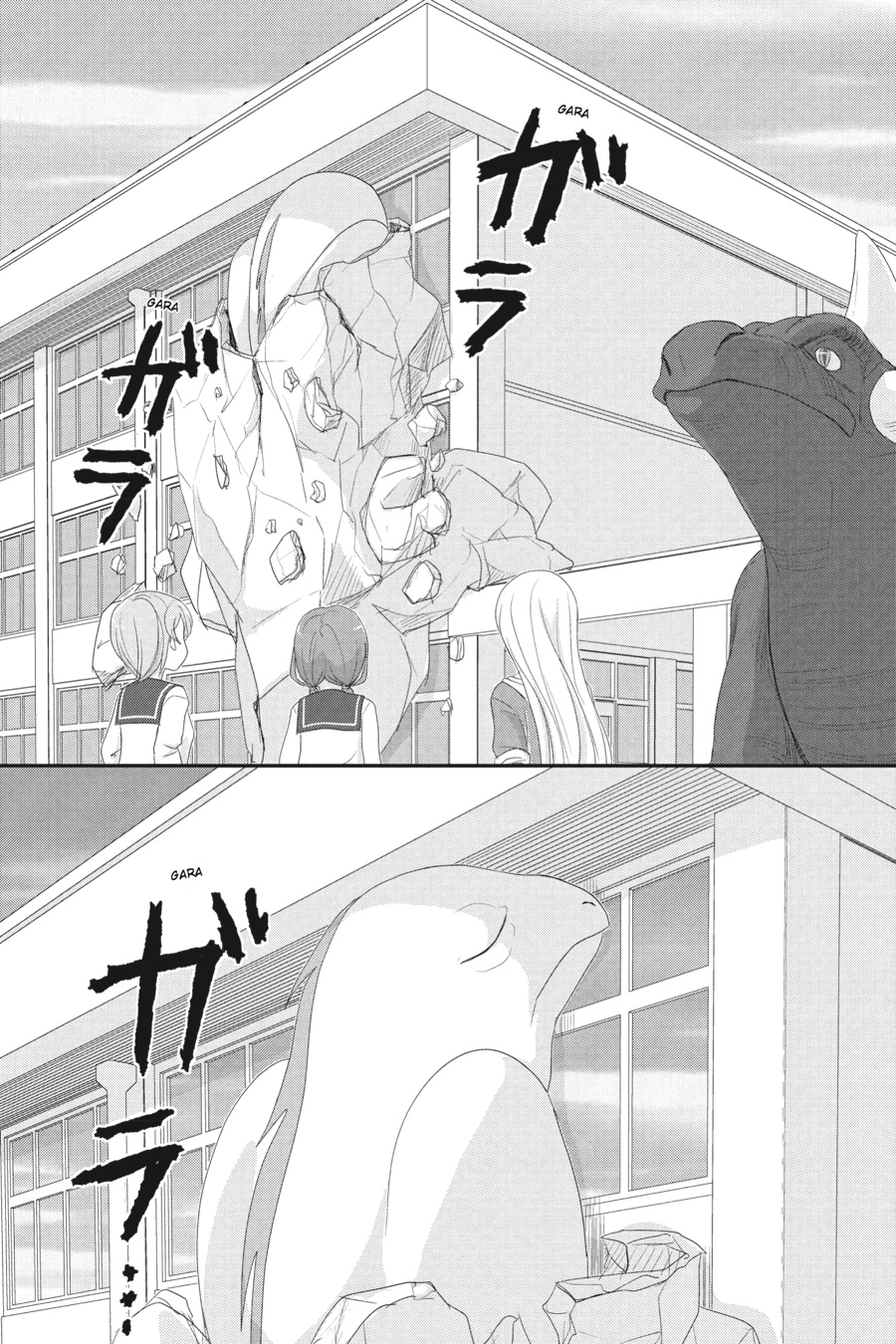 Monster Tamer Girls Chapter 4 page 19 - 