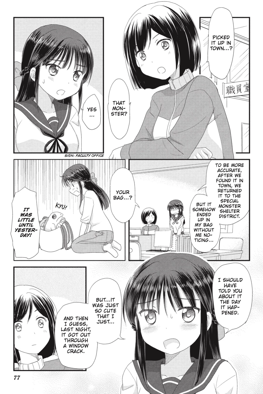 Monster Tamer Girls Chapter 4 page 3 - 