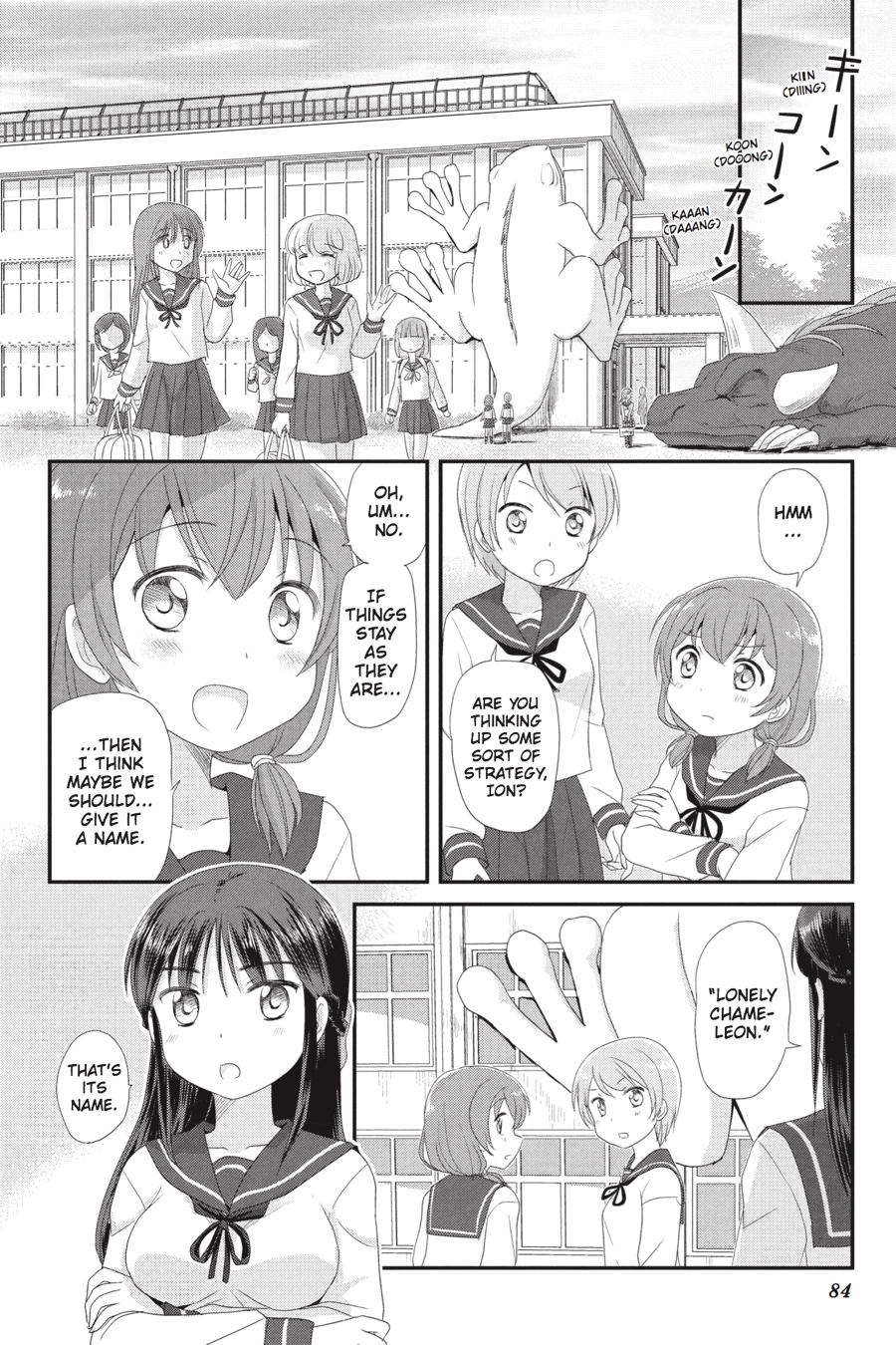 Monster Tamer Girls Chapter 4 page 10 - 