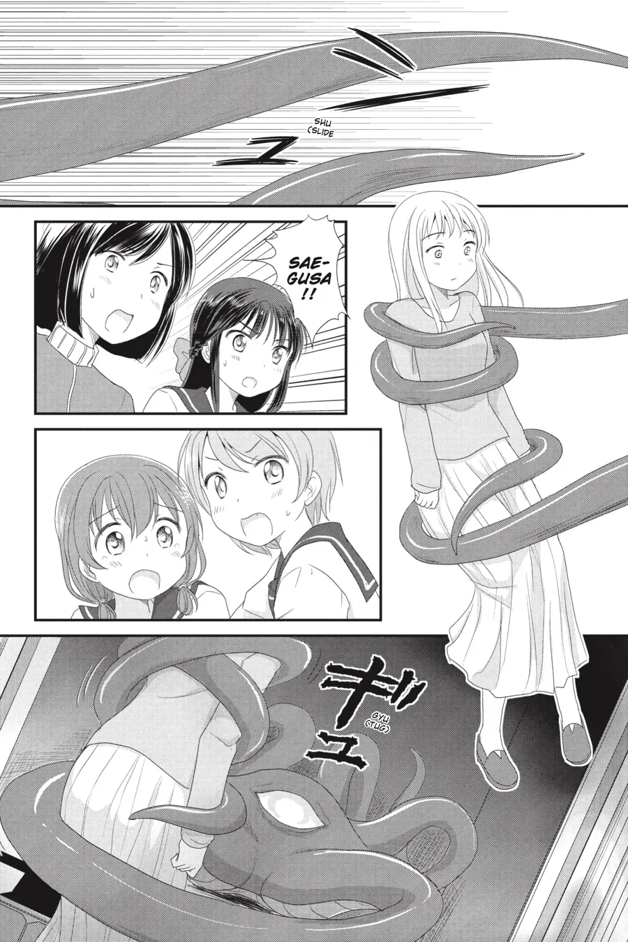 Monster Tamer Girls Chapter 5 page 18 - 