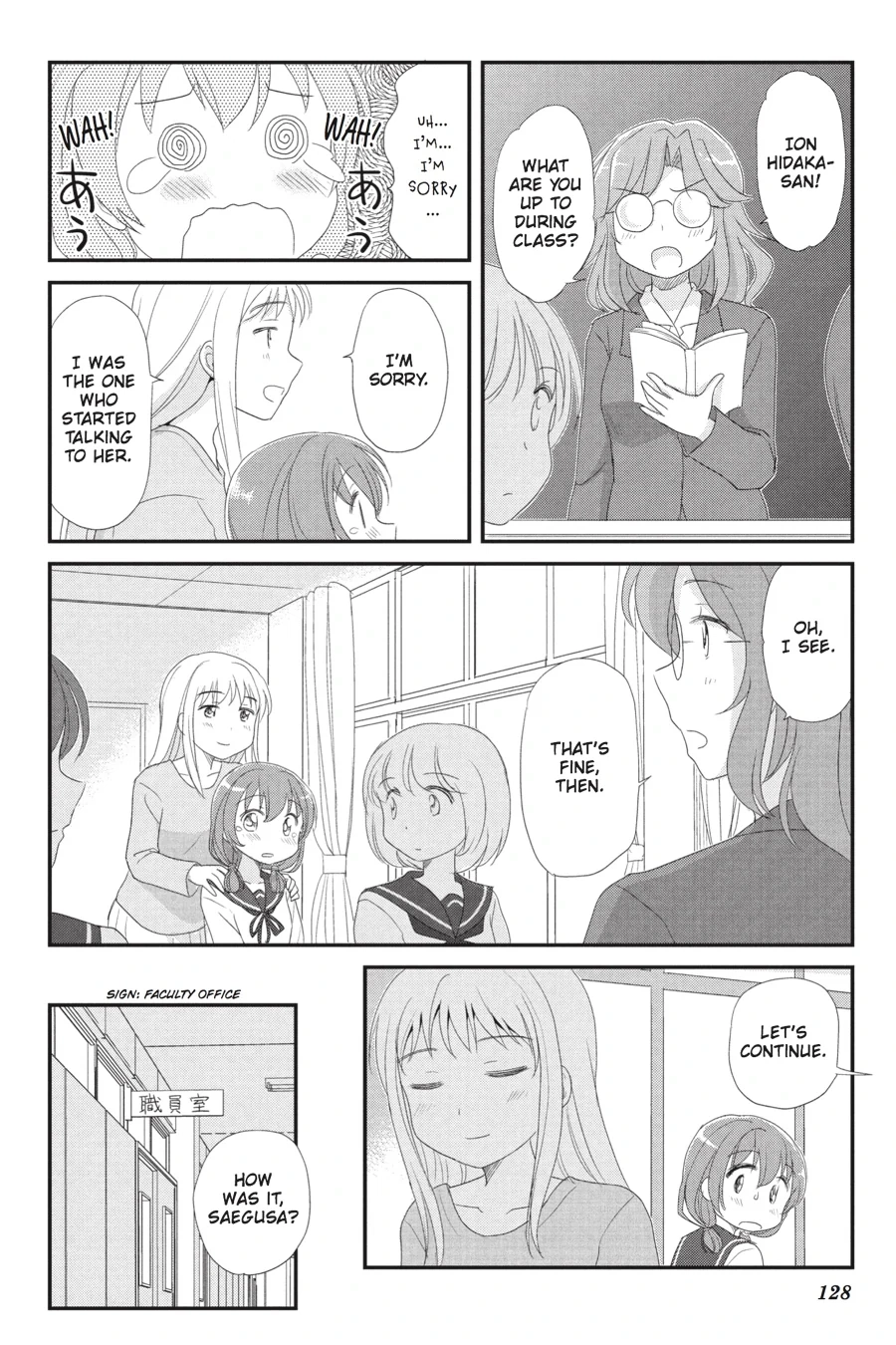 Monster Tamer Girls Chapter 6 page 6 - 