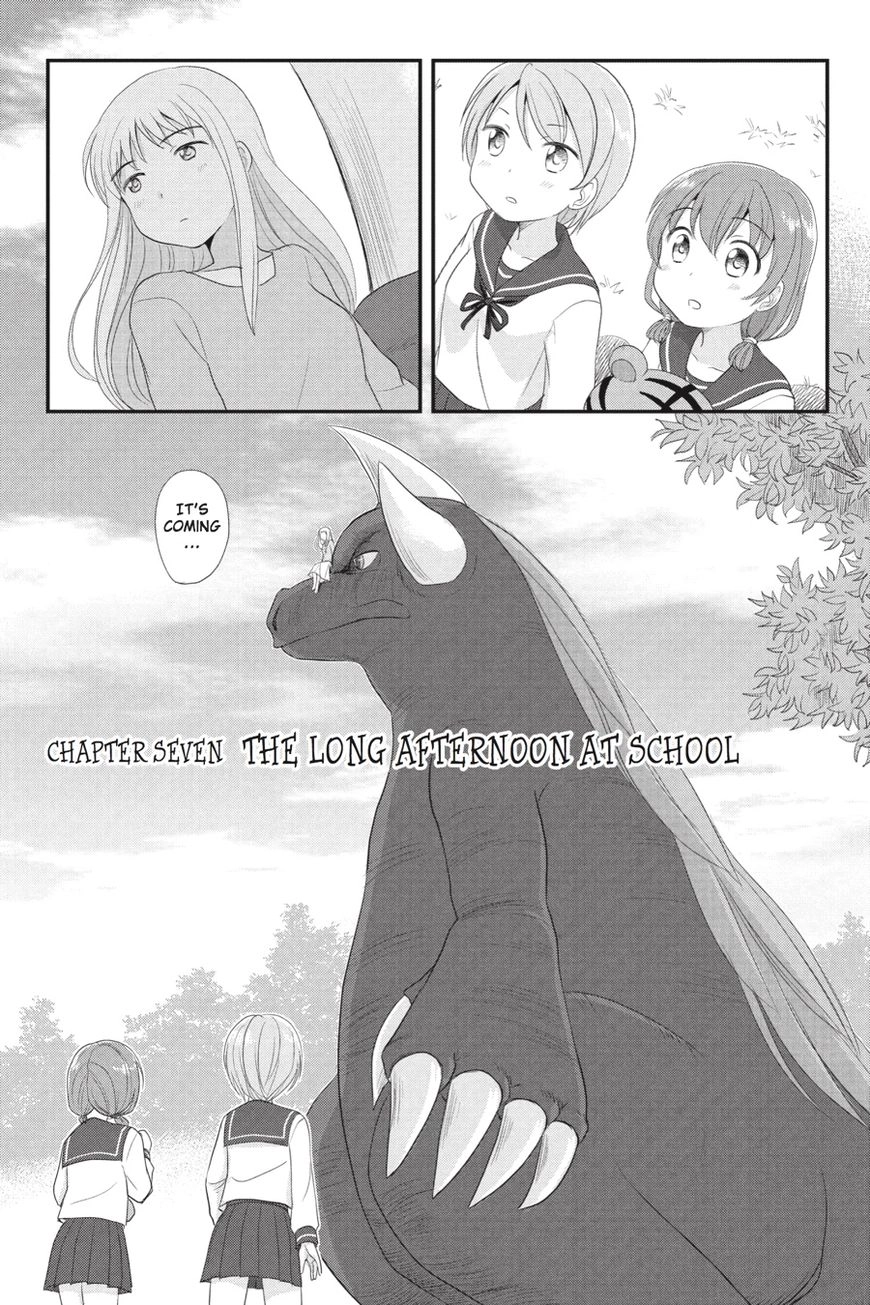 Monster Tamer Girls Chapter 7 page 1 - 