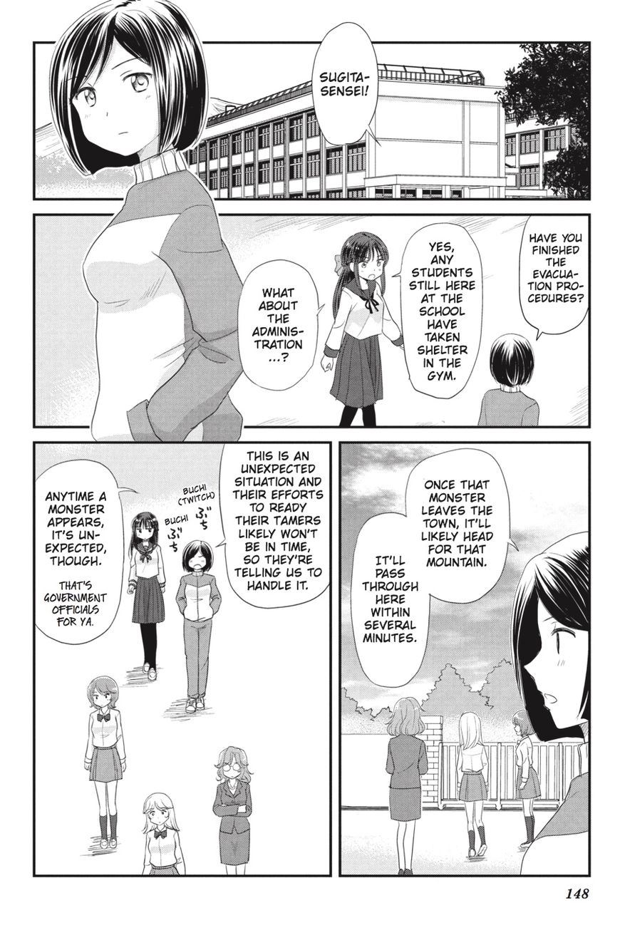 Monster Tamer Girls Chapter 7 page 2 - 