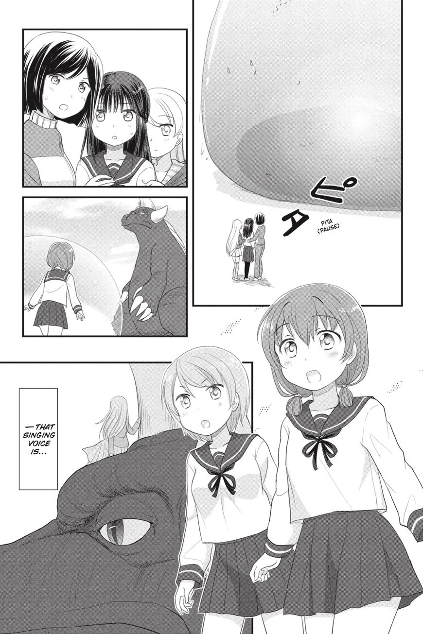 Monster Tamer Girls Chapter 7 page 11 - 