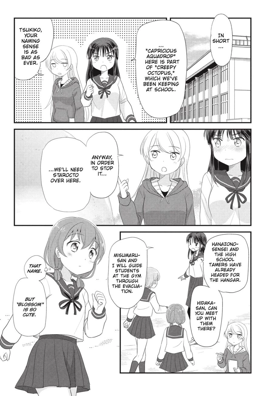Monster Tamer Girls Chapter 7 page 13 - 