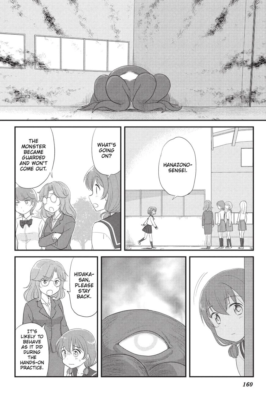Monster Tamer Girls Chapter 7 page 14 - 