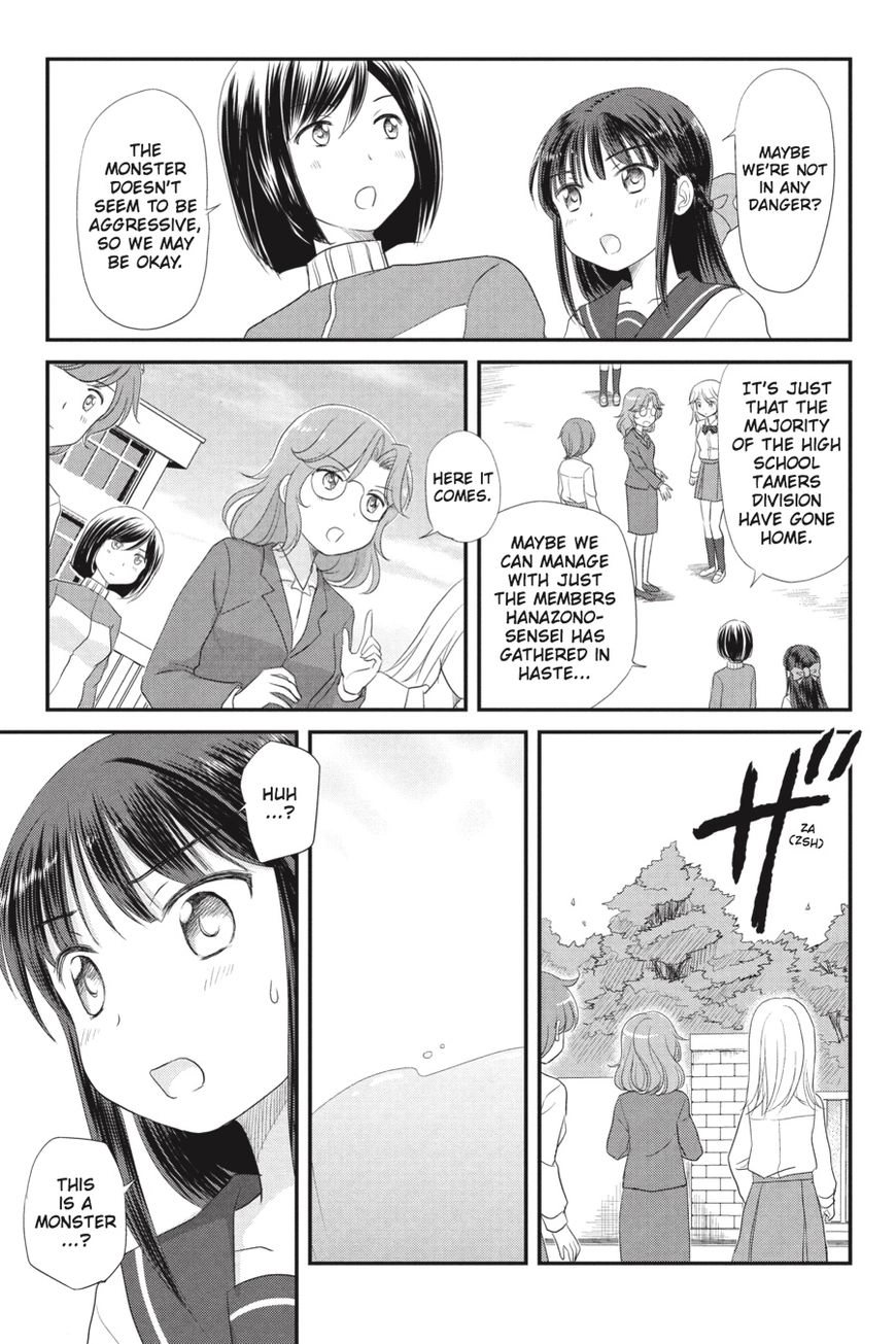 Monster Tamer Girls Chapter 7 page 3 - 