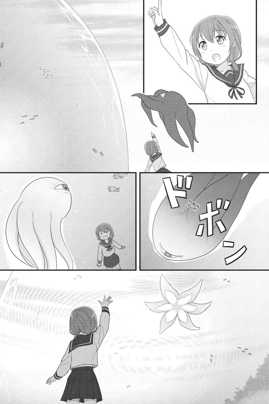 Monster Tamer Girls Chapter 7 page 21 - 