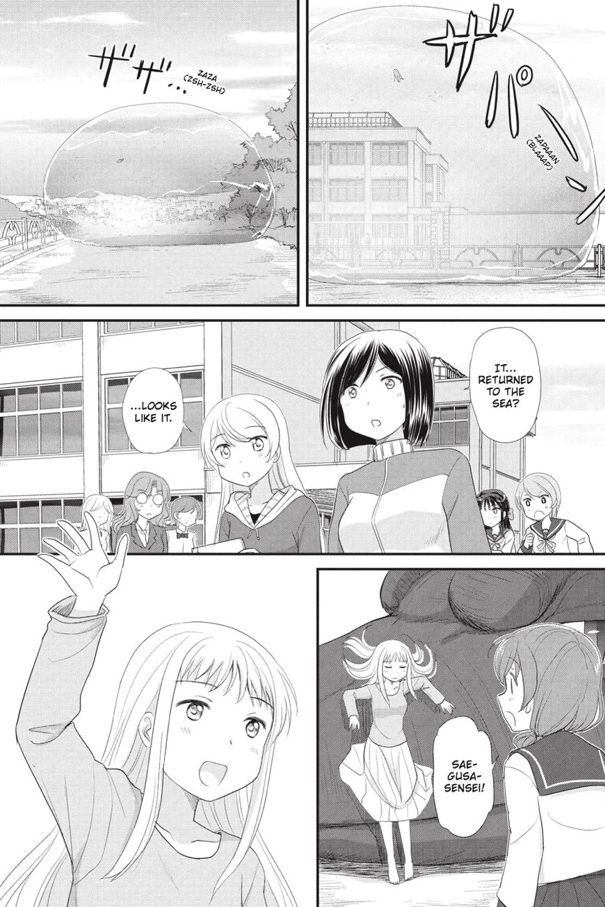 Monster Tamer Girls Chapter 7 page 22 - 