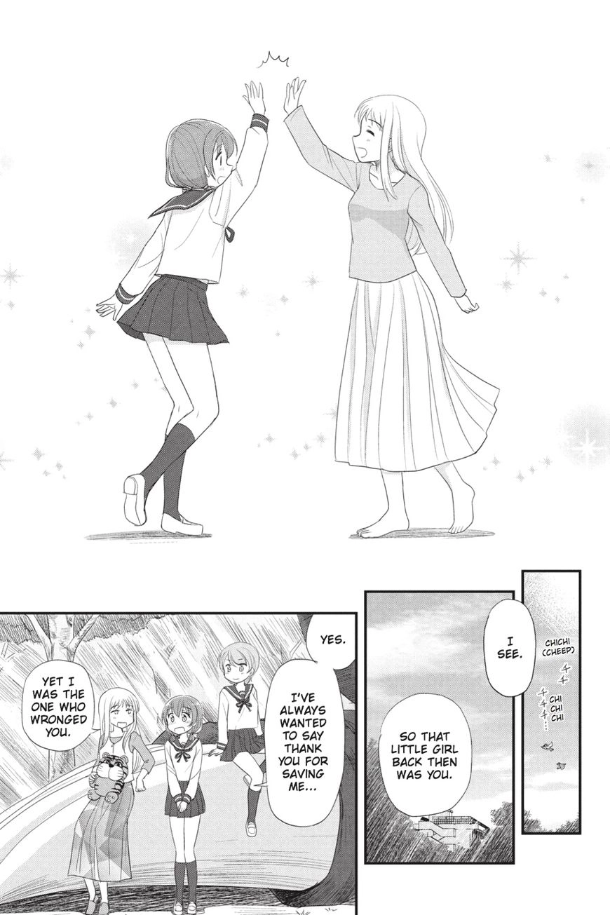 Monster Tamer Girls Chapter 7 page 23 - 