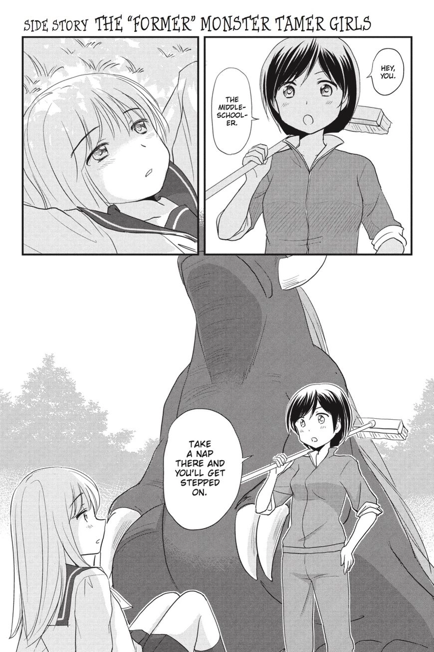 Monster Tamer Girls Chapter 7 page 25 - 