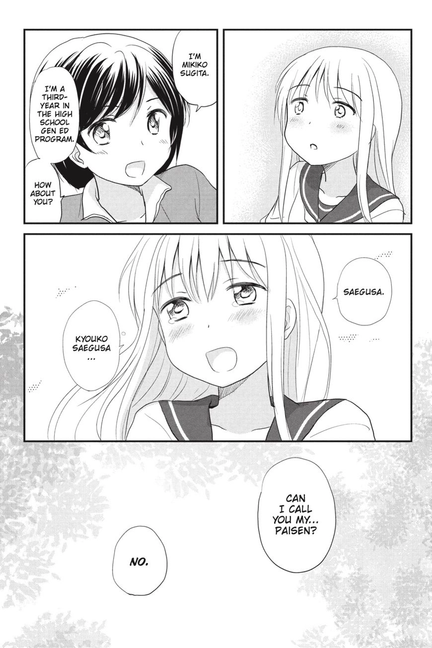 Monster Tamer Girls Chapter 7 page 30 - 