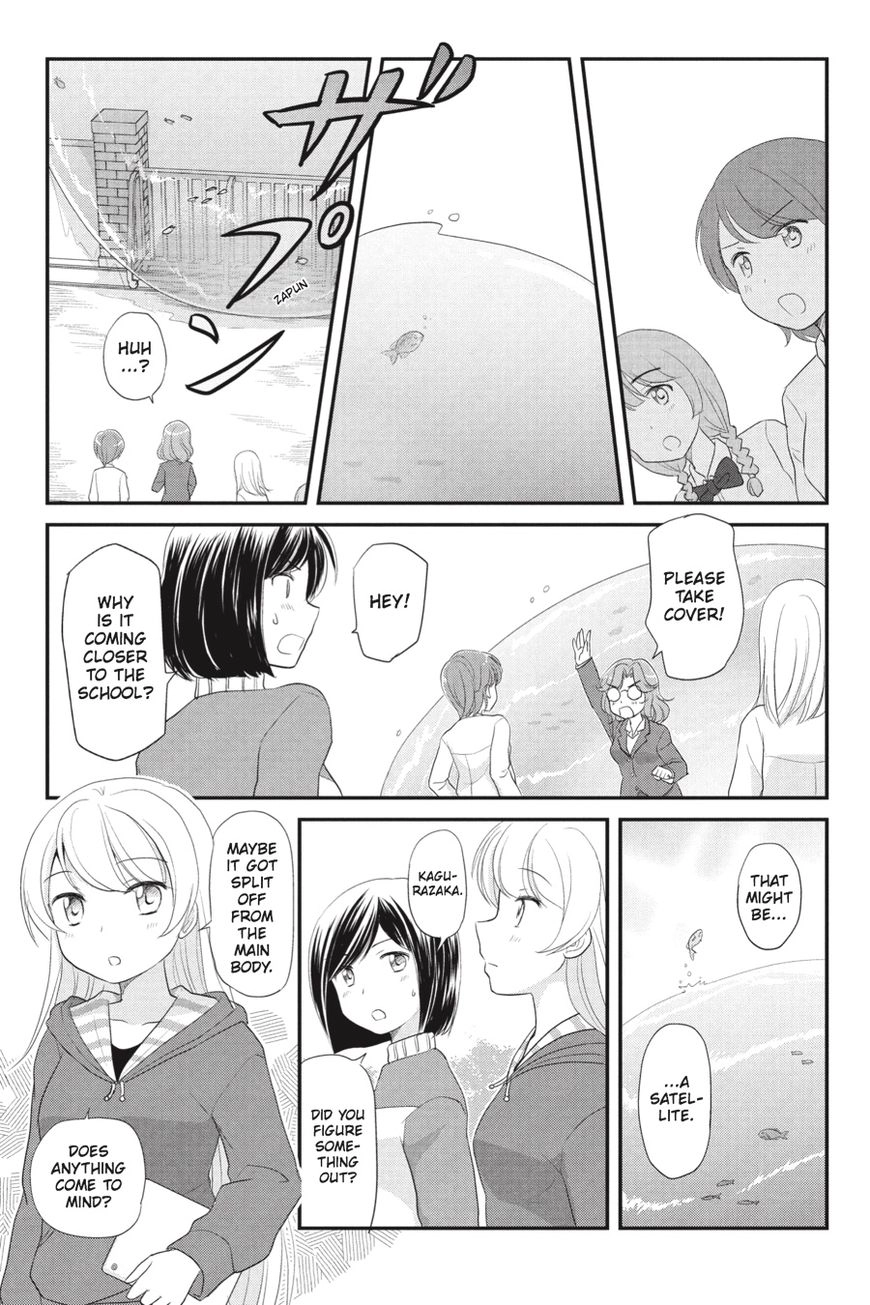 Monster Tamer Girls Chapter 7 page 5 - 