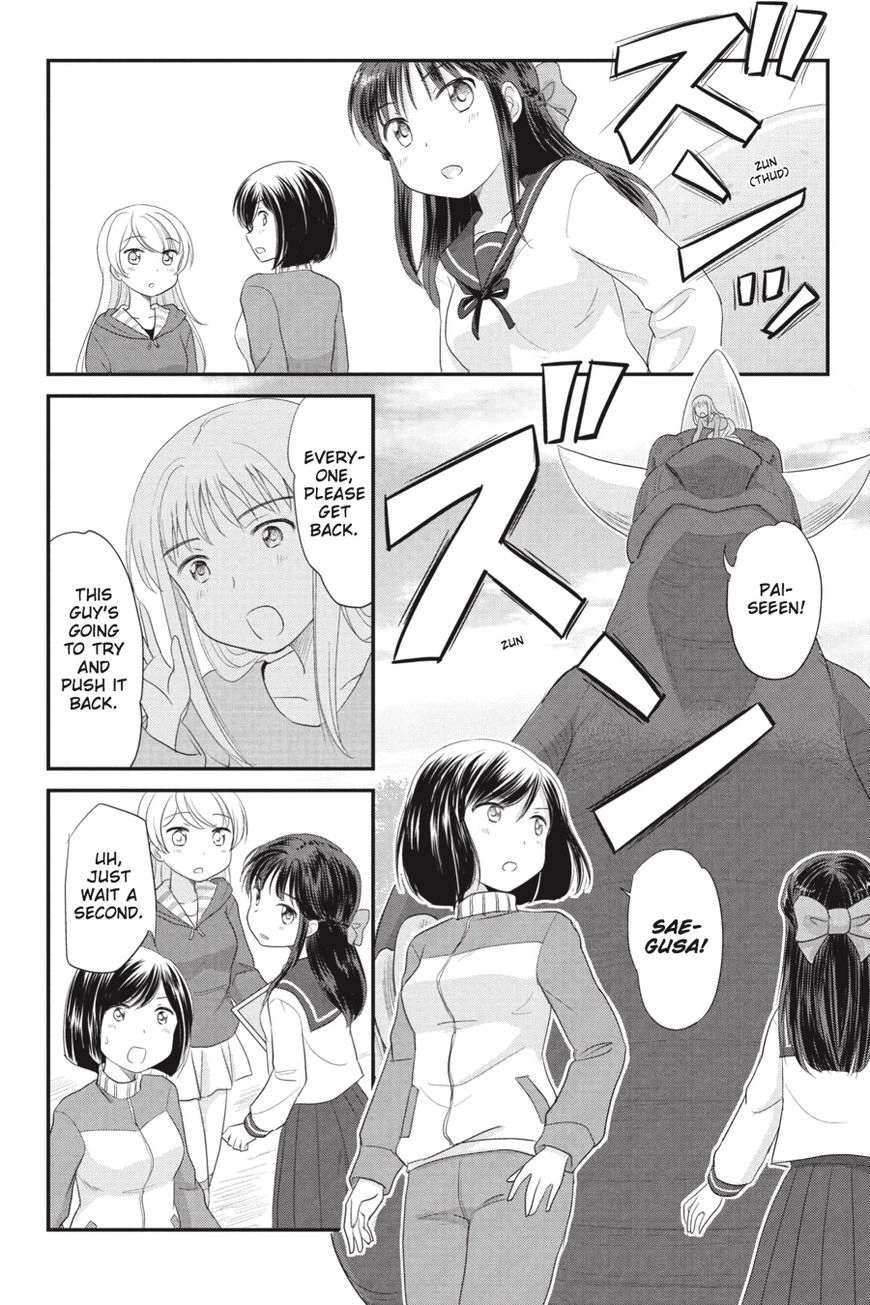 Monster Tamer Girls Chapter 7 page 6 - 