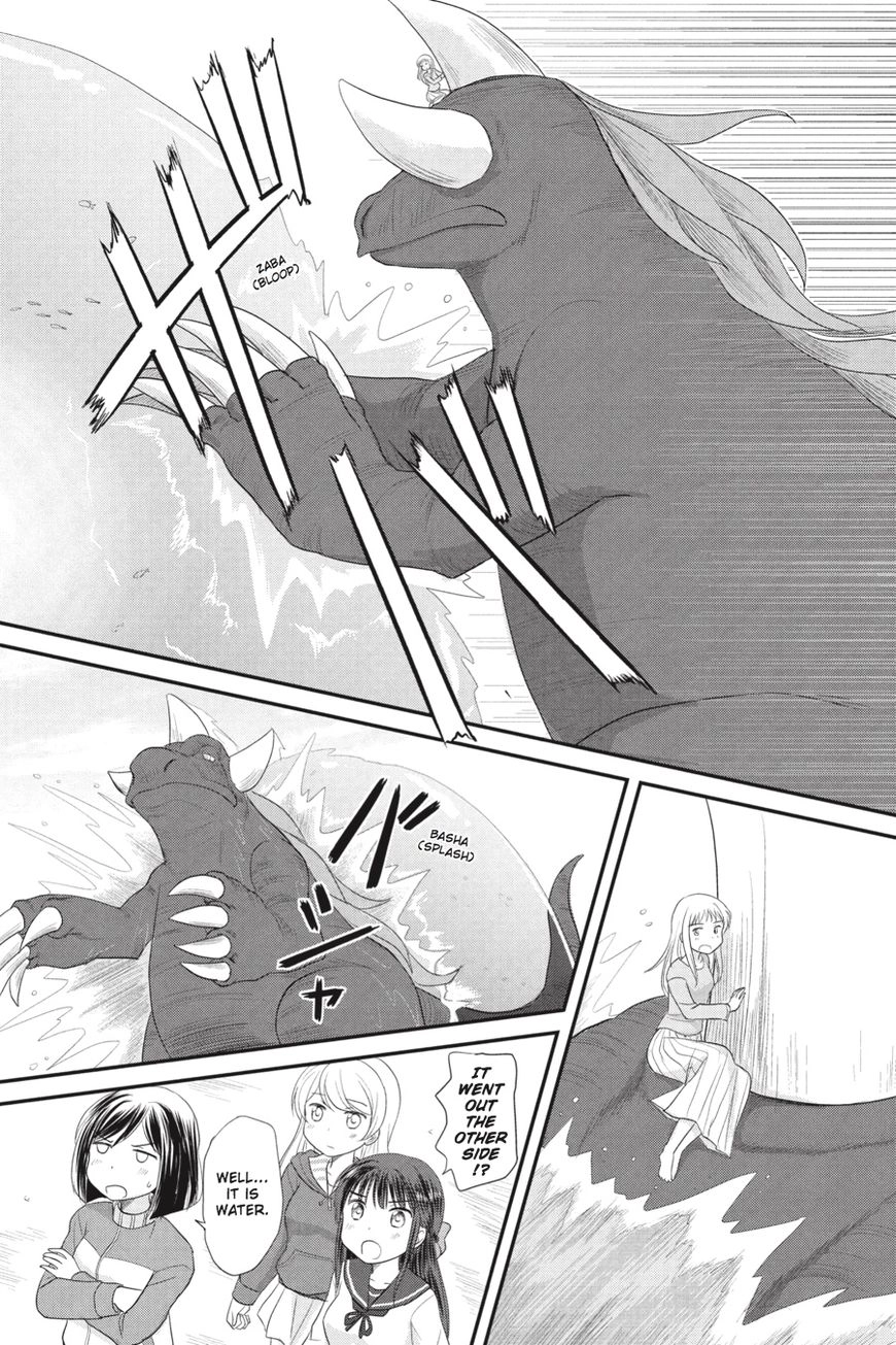Monster Tamer Girls Chapter 7 page 7 - 