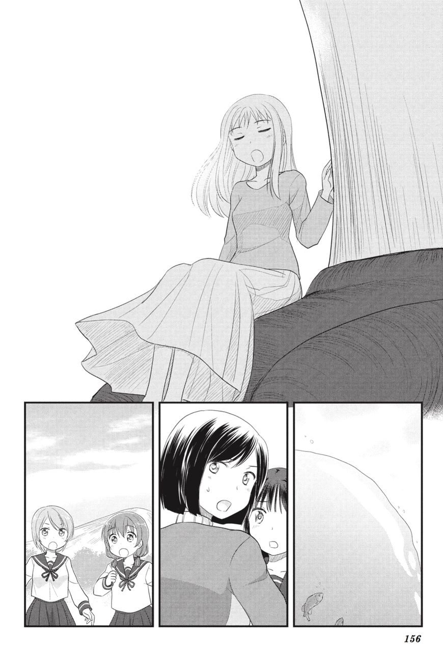 Monster Tamer Girls Chapter 7 page 10 - 