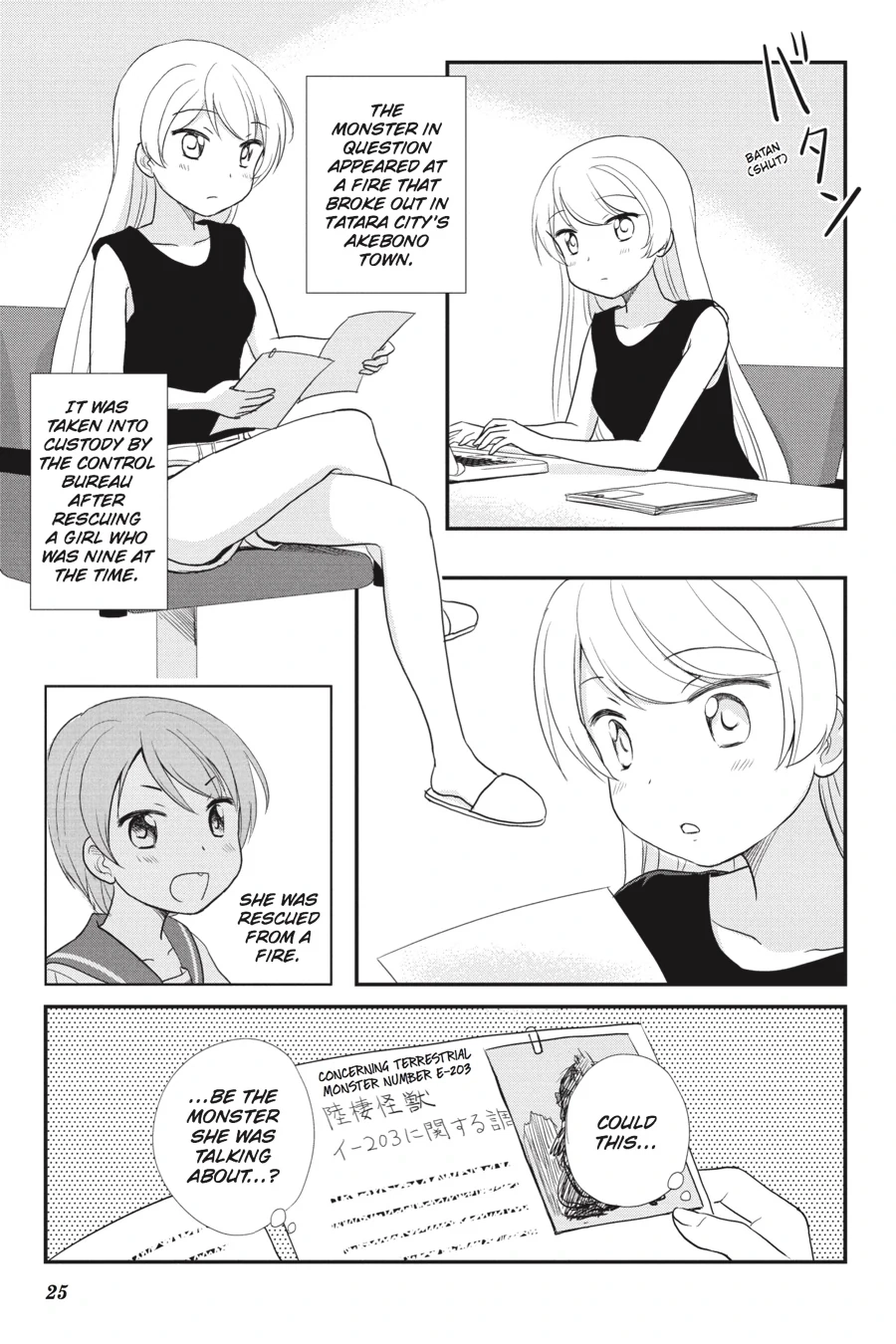 Monster Tamer Girls Chapter 8 page 26 - 