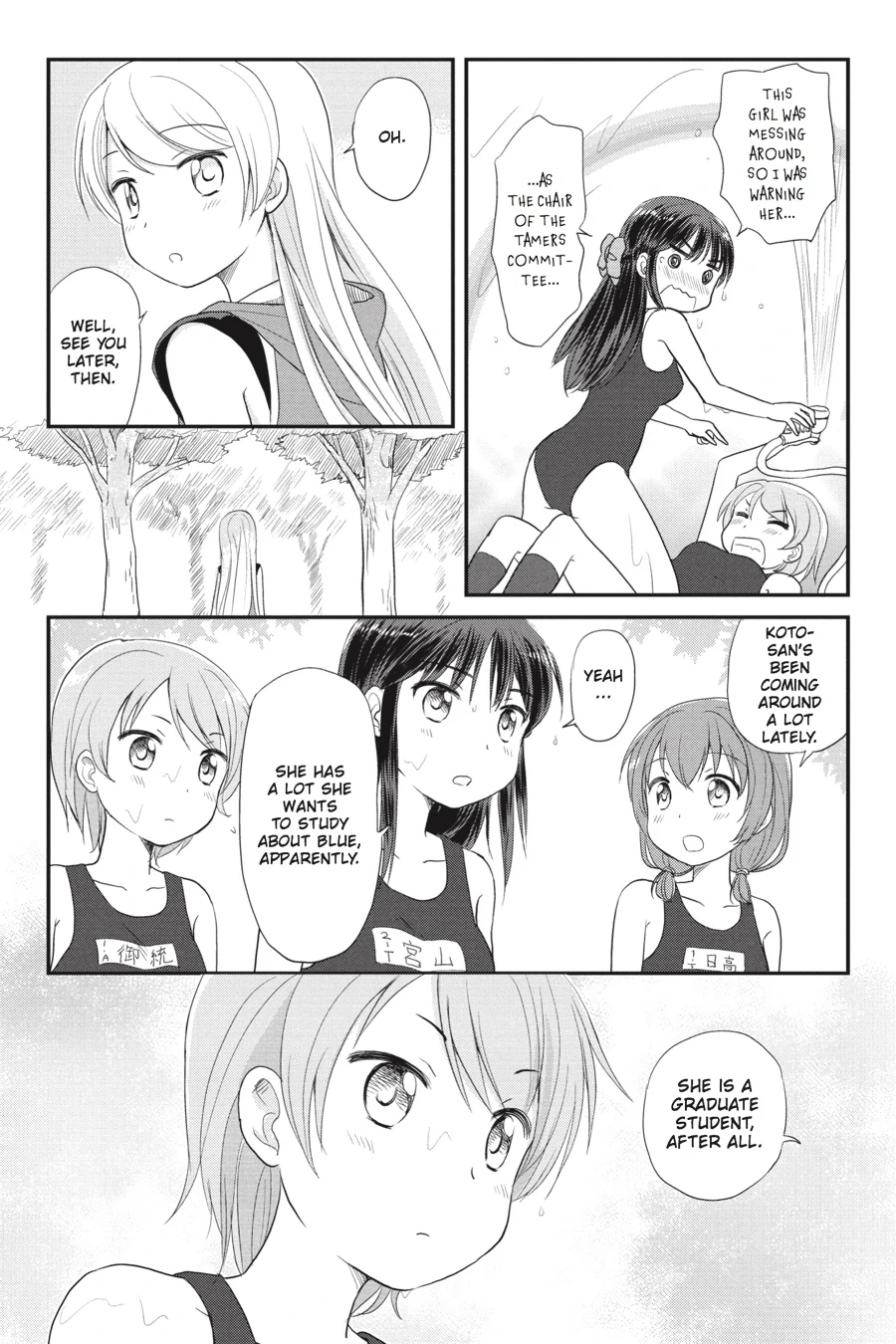 Monster Tamer Girls Chapter 8 page 9 - 