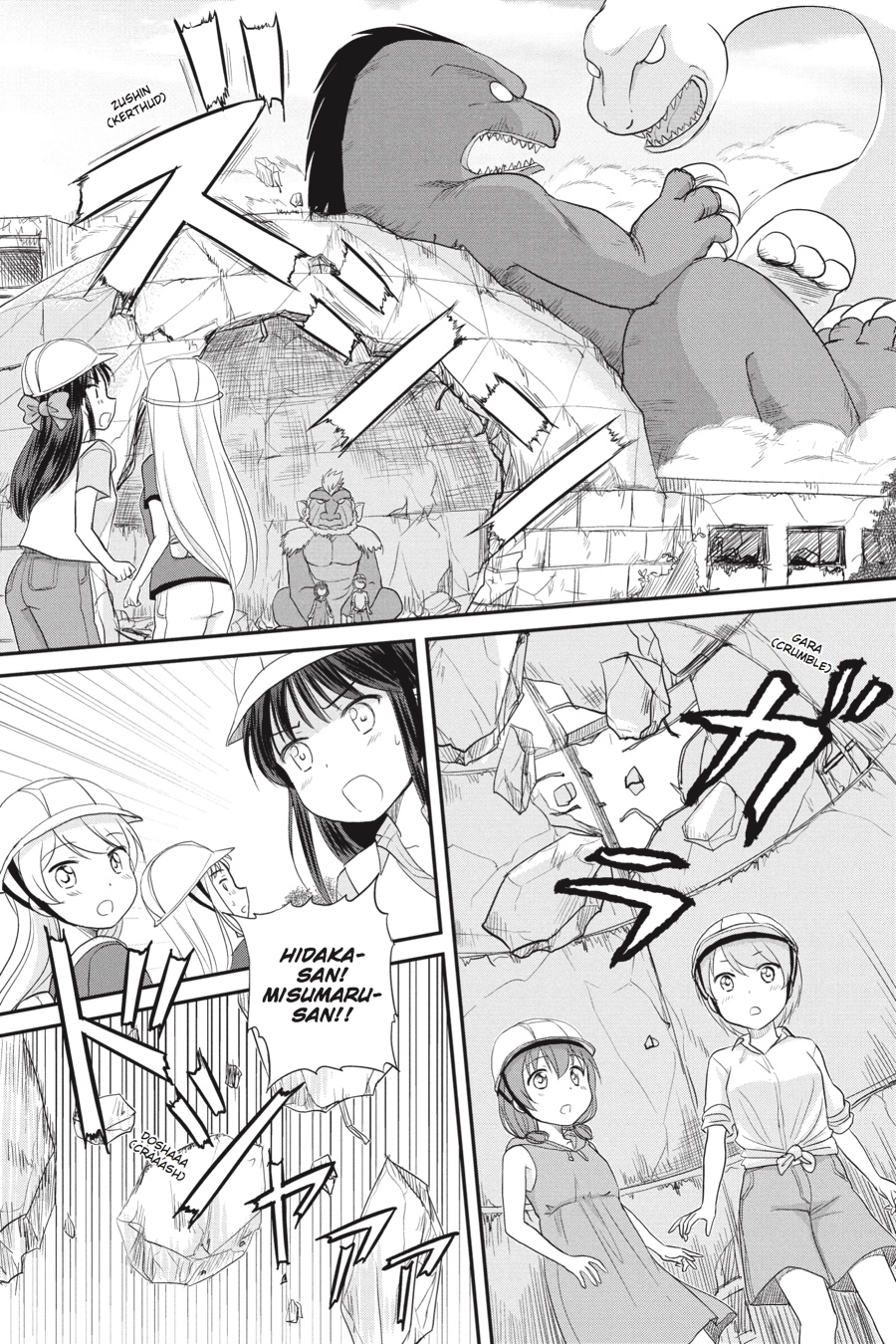 Monster Tamer Girls Chapter 9 page 21 - 