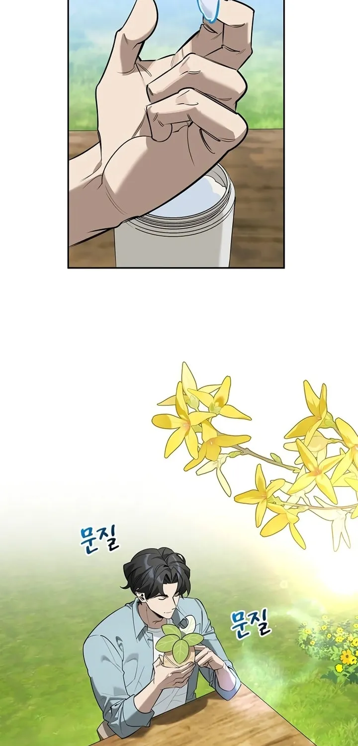 Monster-wa Healing-haneun S-geup Hunter Chapter 0 page 32 - 