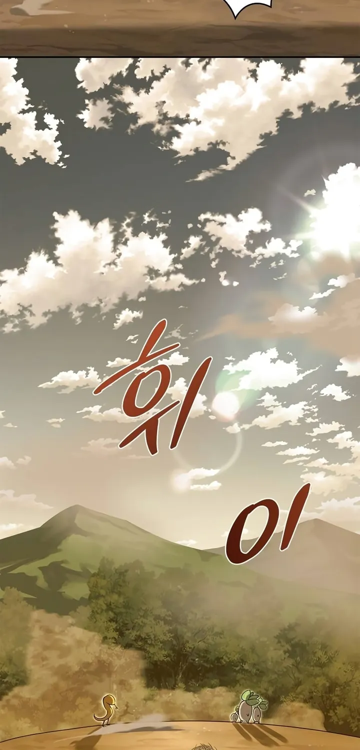 Monster-wa Healing-haneun S-geup Hunter Chapter 0 page 10 - 