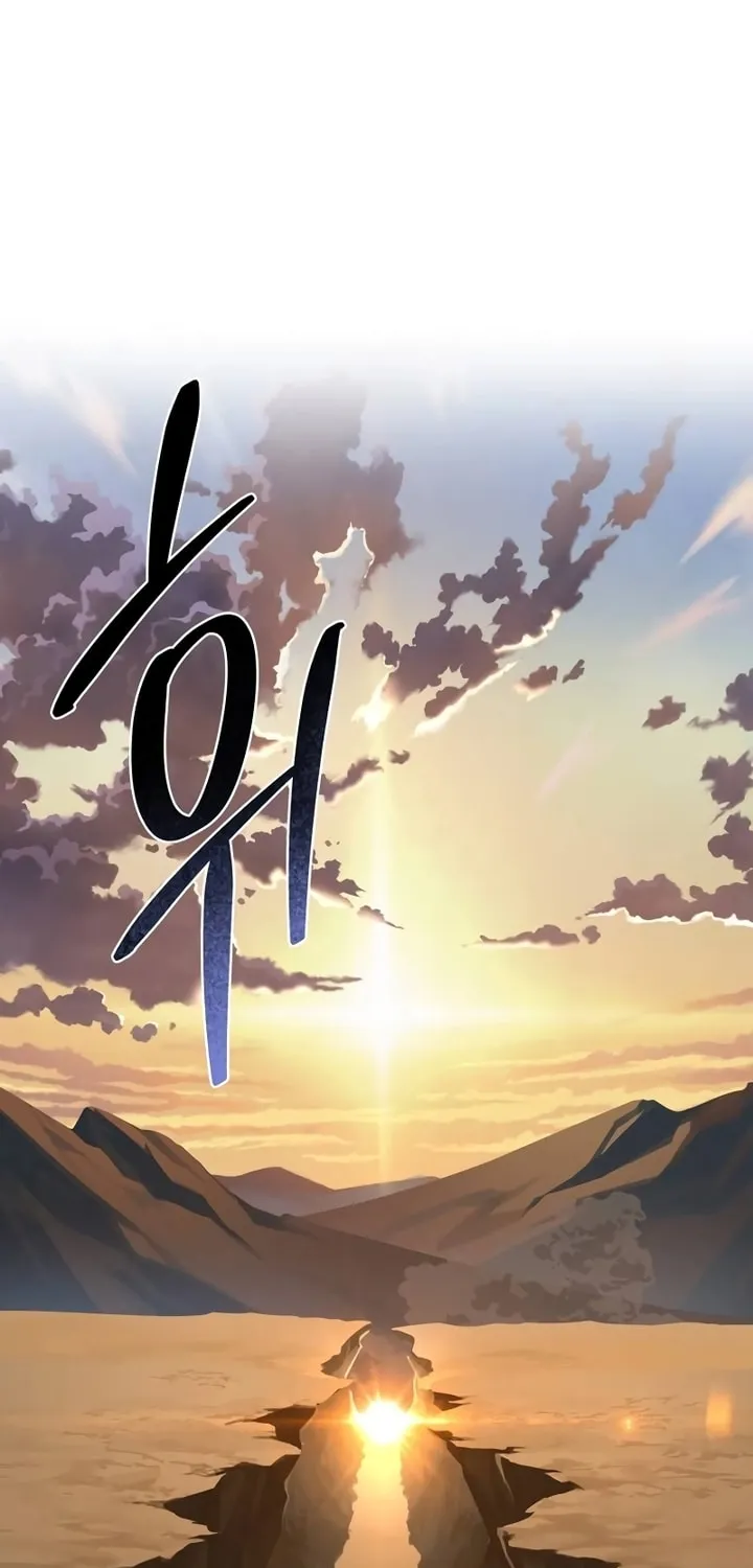 Monster-wa Healing-haneun S-geup Hunter Chapter 1 page 195 - 