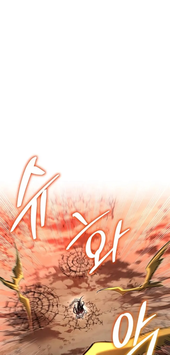Monster-wa Healing-haneun S-geup Hunter Chapter 1 page 66 - 